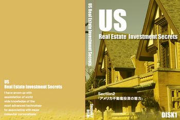 Seminar DVD Front Cover