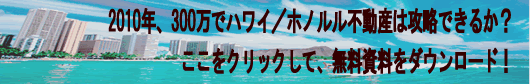 無料資料をダウンロード！